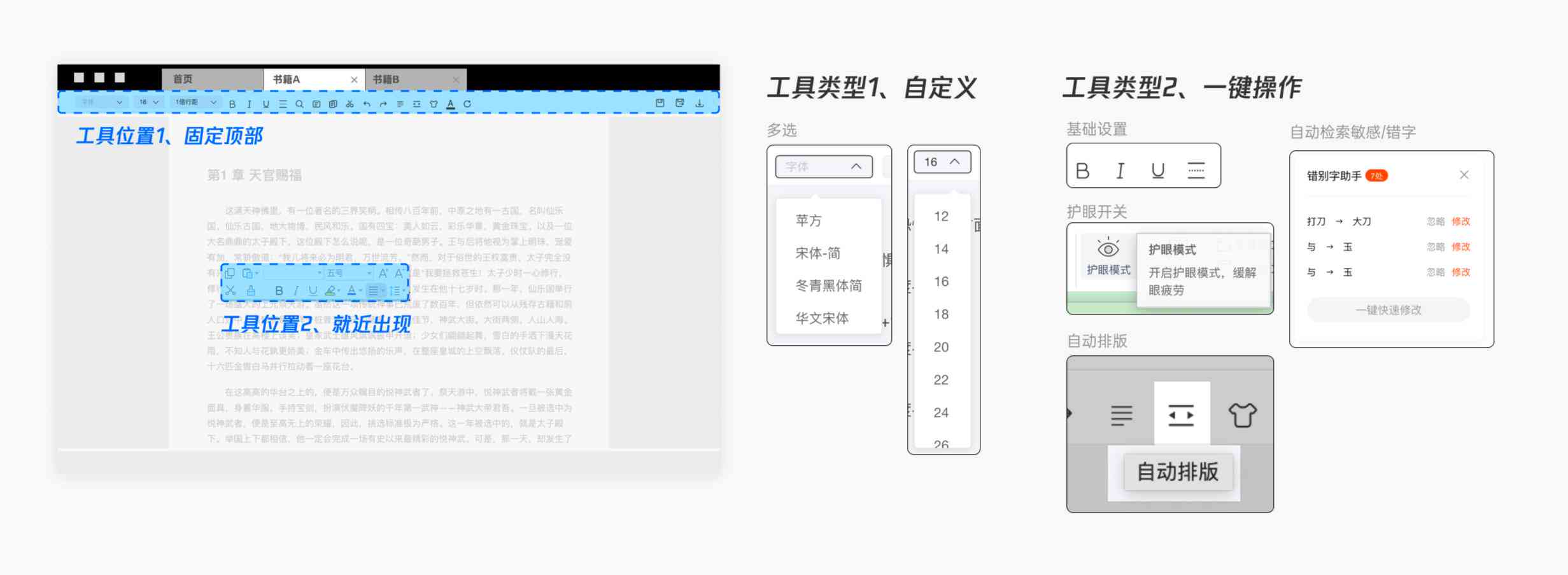 AI写作软件常见提示关闭方法及全面解决相关问题指南