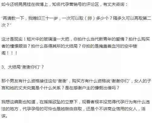 工伤认定判决争议解析：不服工伤认定判决书的上诉与法律途径全解读