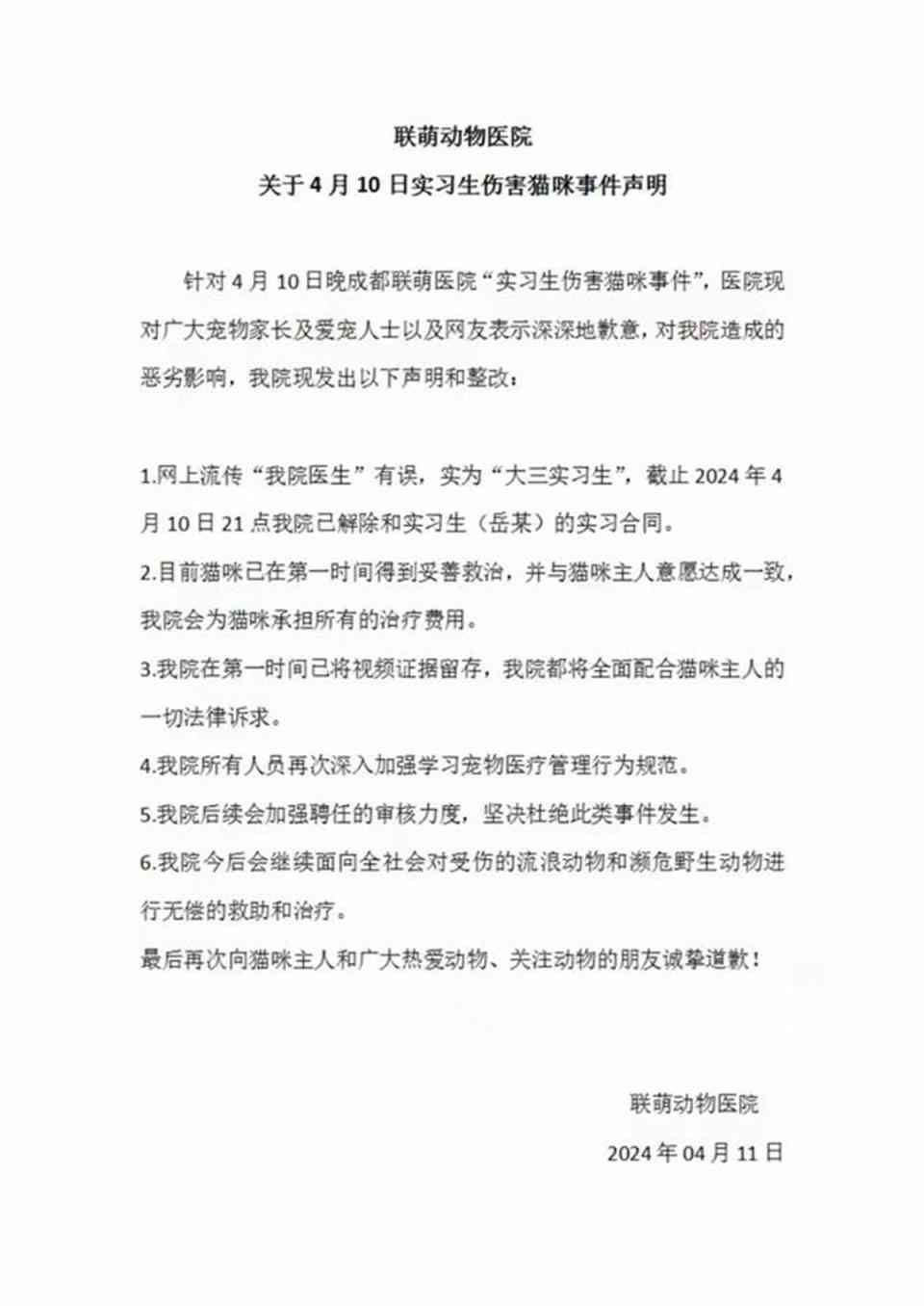 工伤认定复议不服起诉状：关于XX案件的具体法律诉求