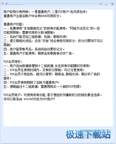 直播脚本撰写指南：全面覆策划、撰写、优化技巧与实用案例解析