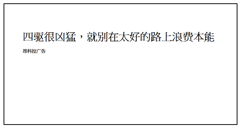 照片的说说：创意文案撰写与句子攻略