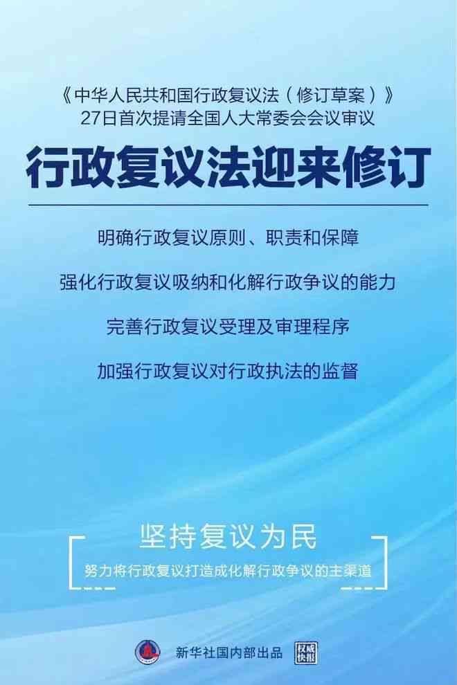 工伤认定判决不服申诉指南：如何应对工伤认定争议与法律救济途径