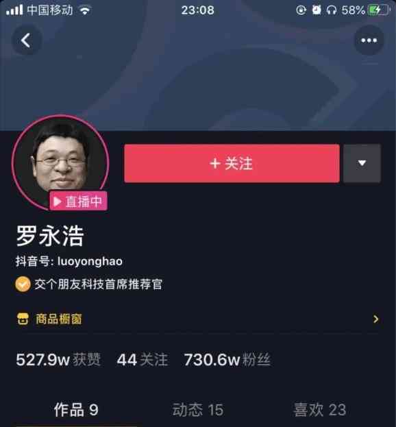 抖加ai直播文案