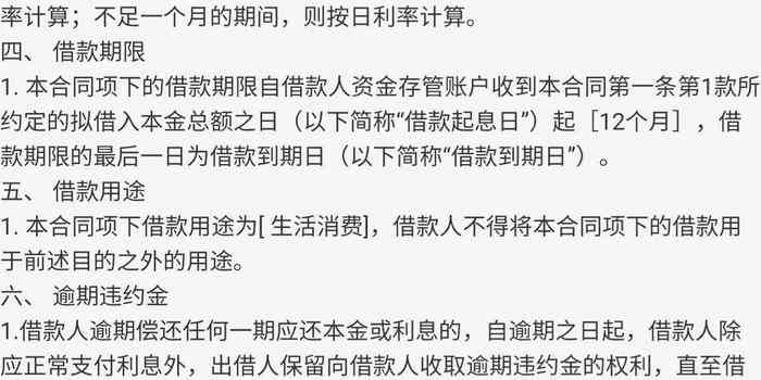 如何应对不服工伤认定结论书：申诉、复议与法律途径全解析