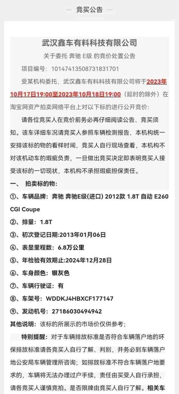 如何应对不服工伤认定结论书：申诉、复议与法律途径全解析