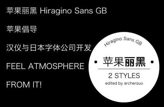 AI字体管理与文案创作攻略：全方位解决字体选择、排版与内容优化难题