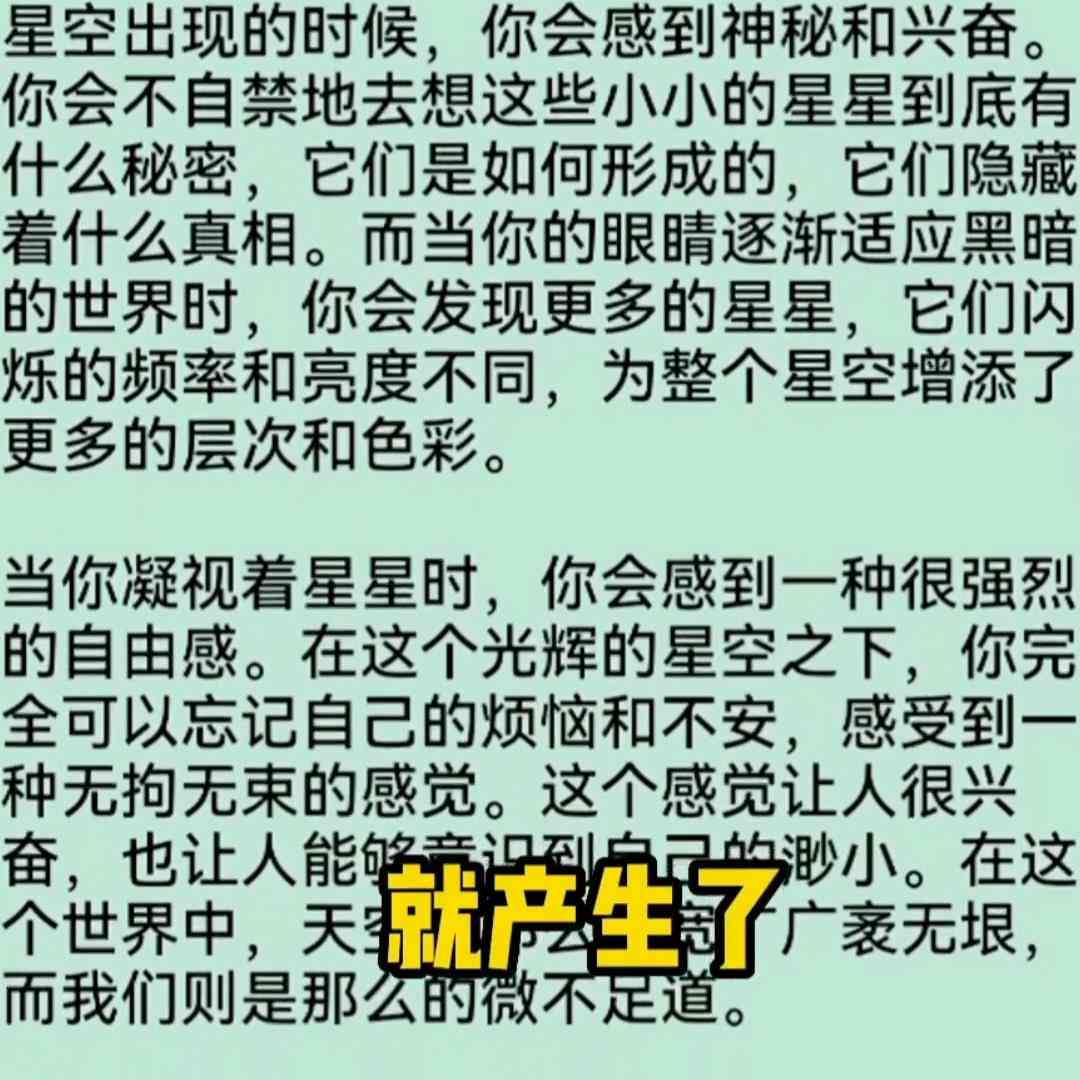 AI帮助学文案：提升写作技巧、优化内容结构、增强表达效果