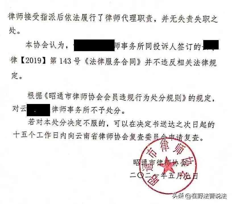 不满公司不给认定工伤合法吗：如何投诉与应对方法