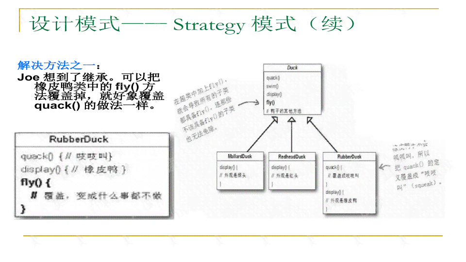 深入探索电子电路智能化设计：实例分析与综合应用指南（第二辑）