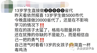 未成年工认定工伤年龄限制及法律解读：未满十六岁能否认定为工伤？