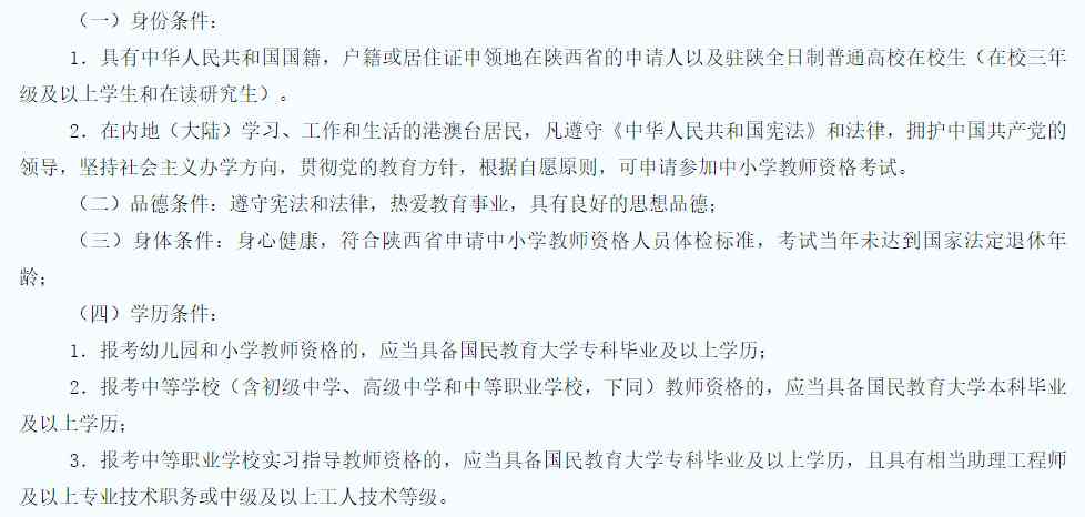 未成年工认定工伤年龄限制及法律解读：未满十六岁能否认定为工伤？