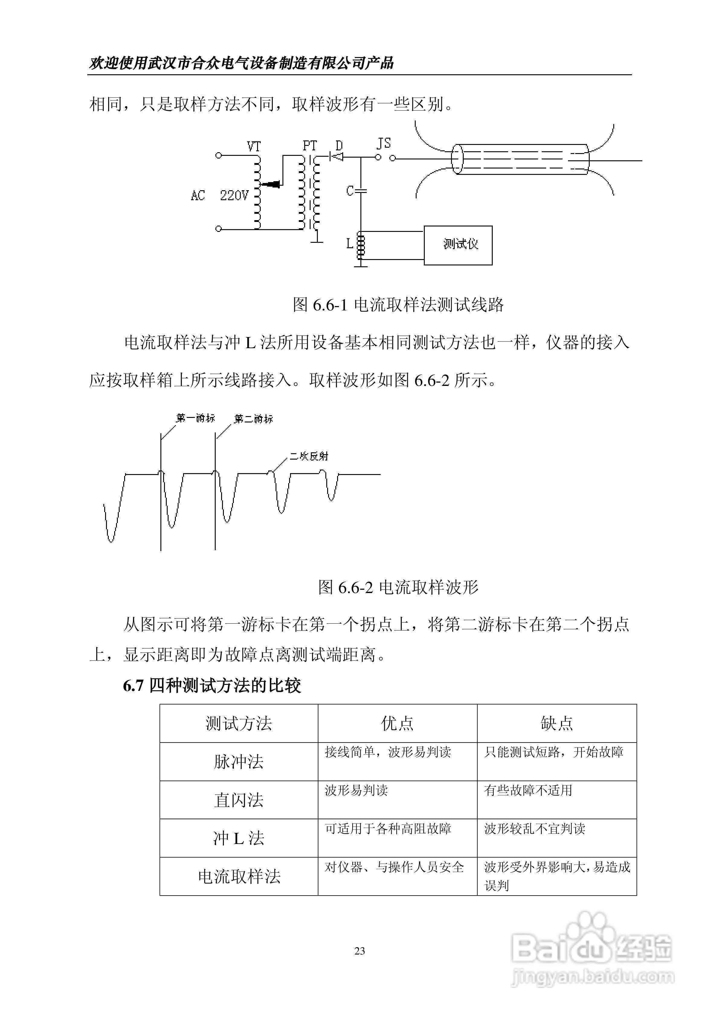 如何处理工伤认定中不真实材料的问题：全面指南与合法途径解析