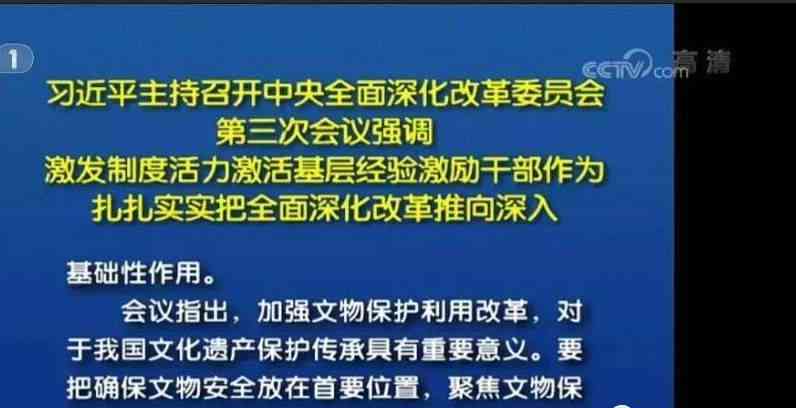 特朗普的艺术：全面解析其政治策略、影响与争议