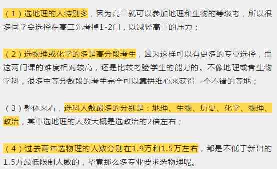 工伤认定存疑，误用医保后续处理方案探讨