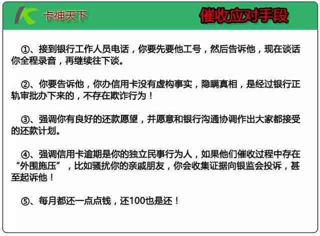 如何应对不认定工伤的情况：     途径与解决方案解析