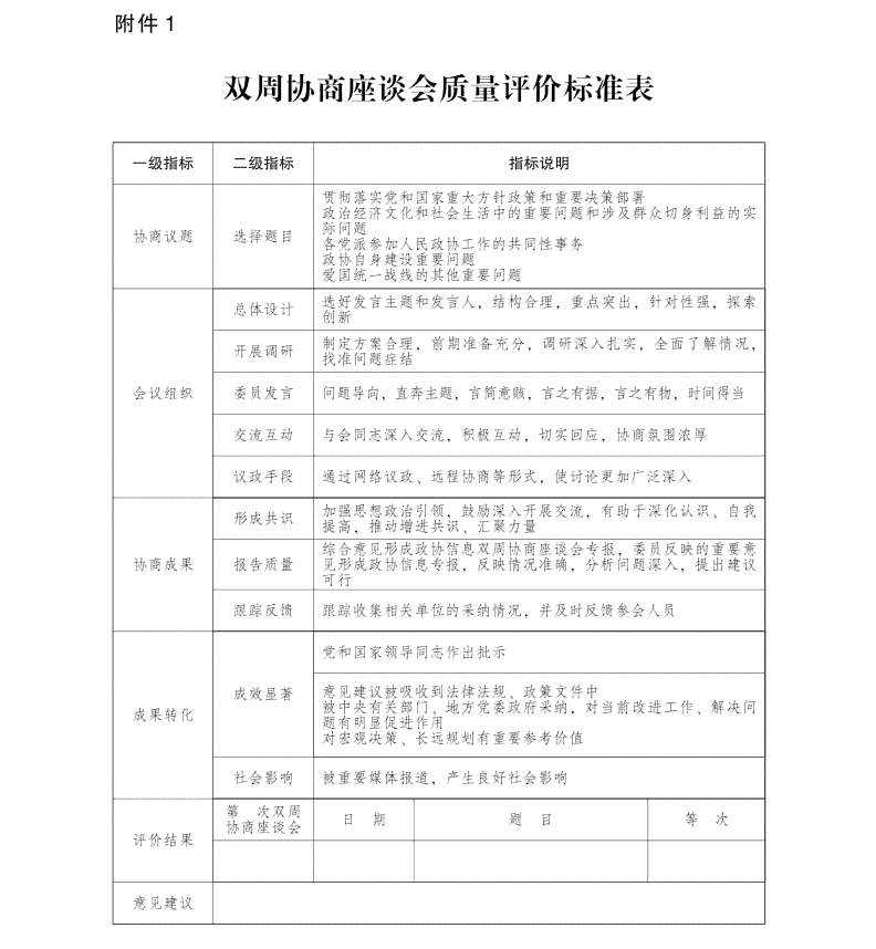 如何绕过仲裁直接向法院提起诉讼：全面解析申请法院处理的条件和流程