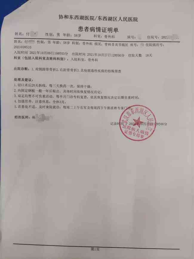 如何绕过仲裁直接向法院提起诉讼：全面解析申请法院处理的条件和流程