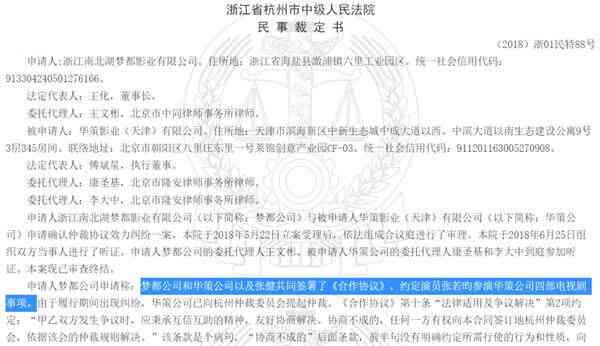 如何绕过仲裁直接向法院提起诉讼：全面解析申请法院处理的条件和流程