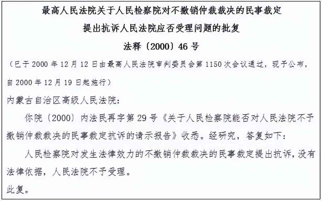 未经仲裁程序，能否直接向法院提起诉讼及所需条件解析