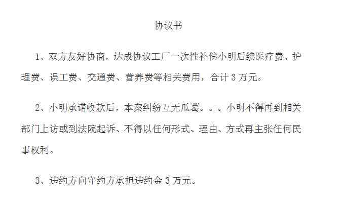 '工伤认定流程：未仲裁情况下如何确认工伤身份'