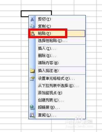 如何AI生成脚本文件格式并保持格式不变的方法与技巧