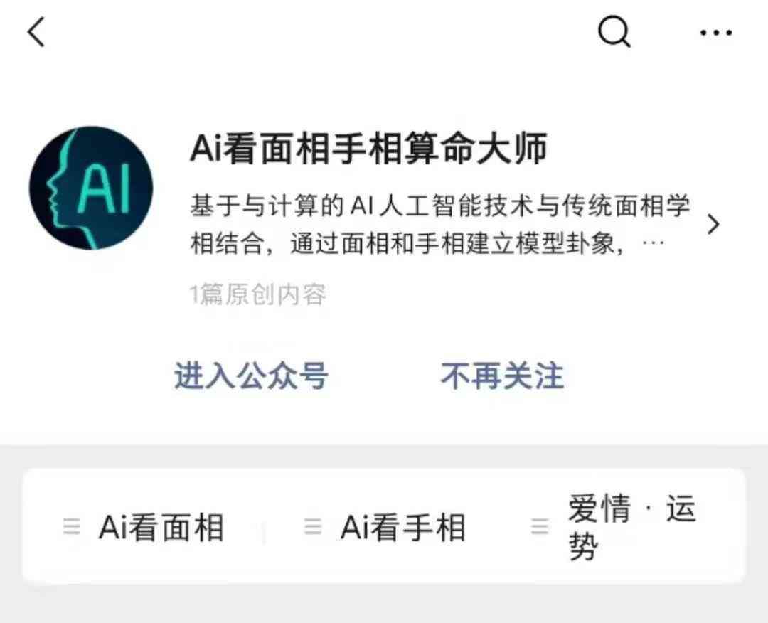 ai上传文件生成报告