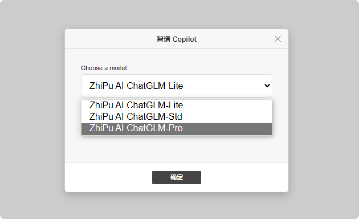 ai上传文件生成报告