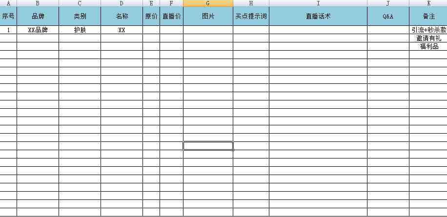 深入解析：AI直播脚本软件的工作原理与全面应用指南