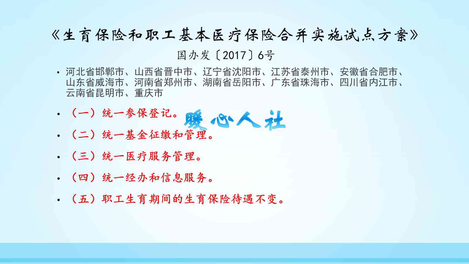 '工伤认定拒绝概率解析：哪些情况下不予认定为工伤'