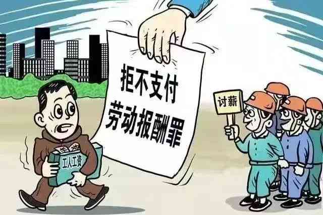 工伤认定与工资发放：未认定工伤拒绝支付工资是否违法？