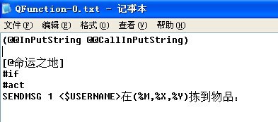 直播脚本是什么东西：含义、用途及主要包括内容概述