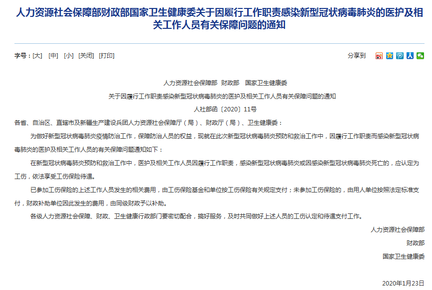 工伤未认定不发工资怎么办：工伤认定期间工资发放问题解析