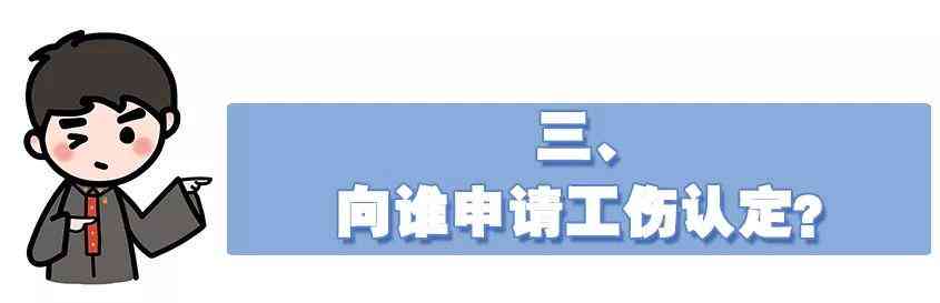 工伤认定受阻：如何应对单位不认定工伤且缺乏证据的困境