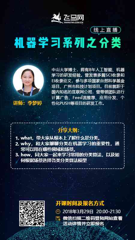 智能AI文案生成器：GitHub开源项目精选集