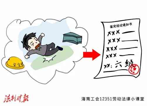 不给认定工伤能走人身损害赔偿——适用法律、仲裁与直接起诉侵权途径解析