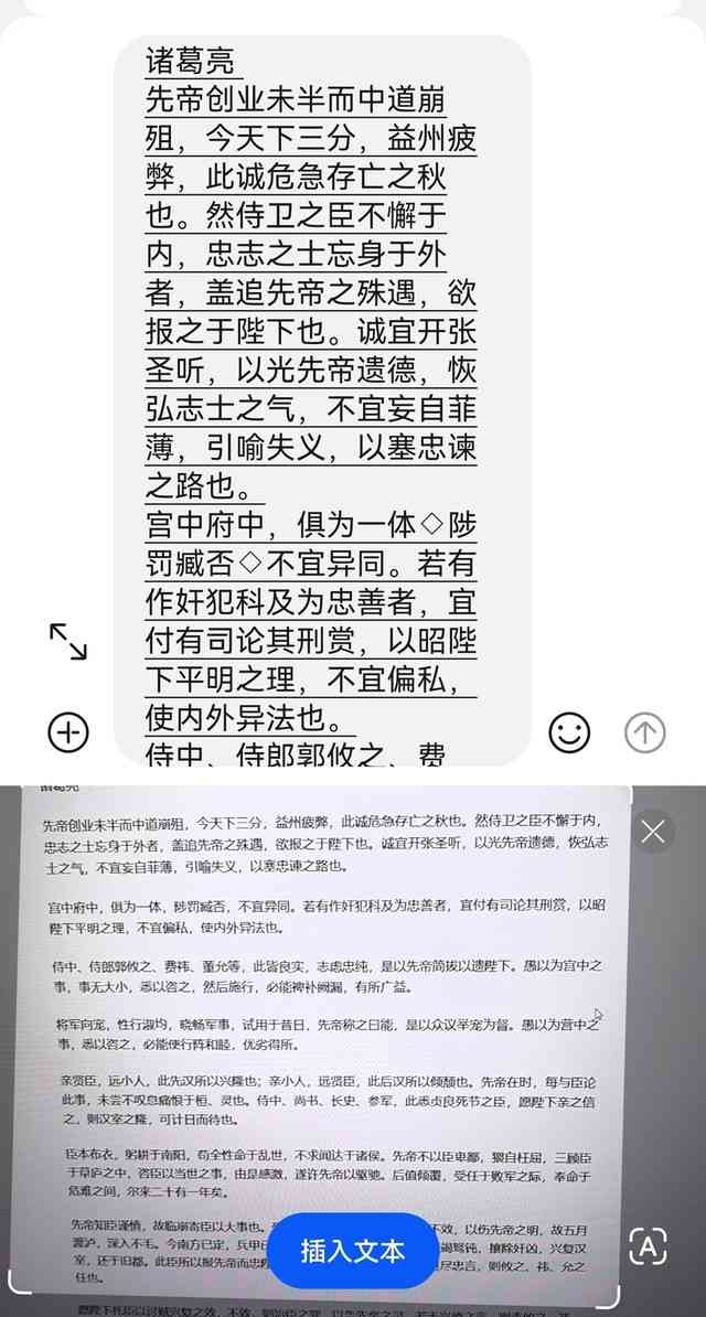 华为小艺AI文案助手全解析：全方位揭示其写作软件功能与文案创作技巧