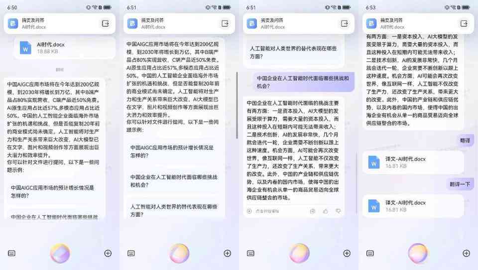 华为小艺AI文案助手全解析：全方位揭示其写作软件功能与文案创作技巧