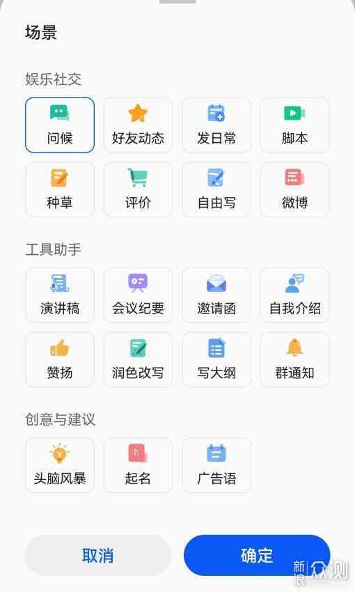 华为小艺AI文案助手全解析：全方位揭示其写作软件功能与文案创作技巧