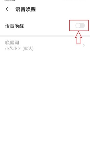 怎样让华为小艺念文字消失与朗读指定内容出声