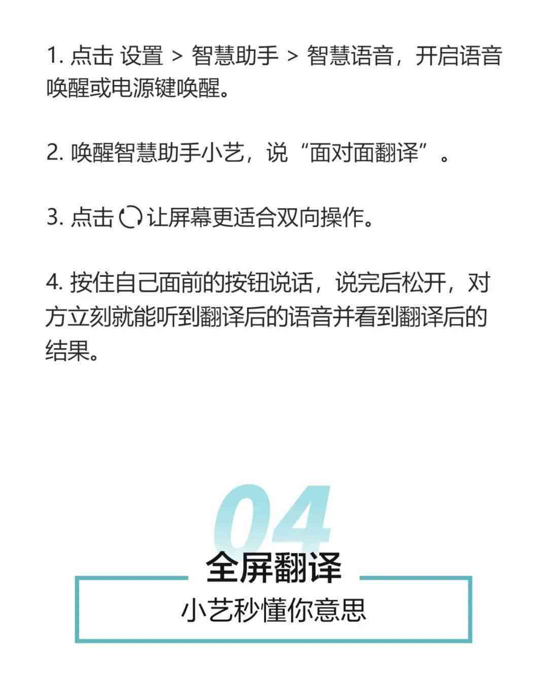 怎样让华为小艺念文字消失与朗读指定内容出声