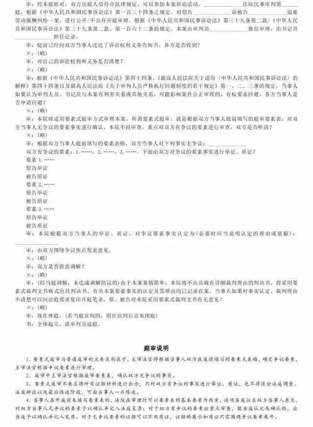 全方位掌握年度总结撰写要领：实用技巧与模板大全，解决各类写作难题