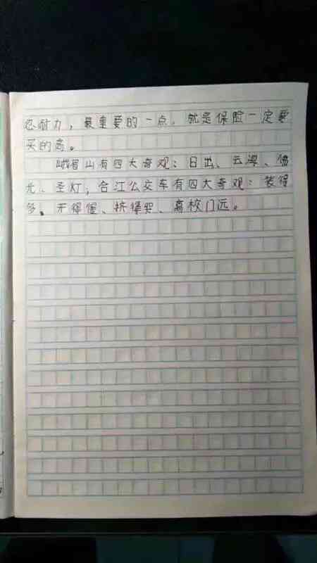 年度总结作文怎么写：初中生300字、500字、1000字写作攻略