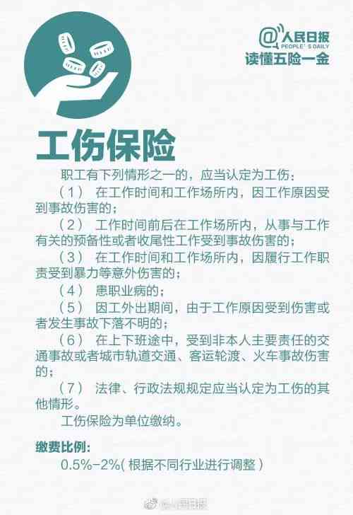 不孕不育算工伤吗：是否属于残疾、生育险、病假、疾病及大病范畴