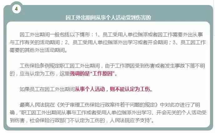 不孕不育算工伤吗：是否属于残疾、生育险、病假、疾病及大病范畴