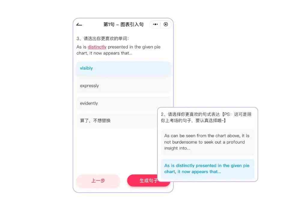 ai写作业智能纠错软件：免费、智能改作业及热门推荐