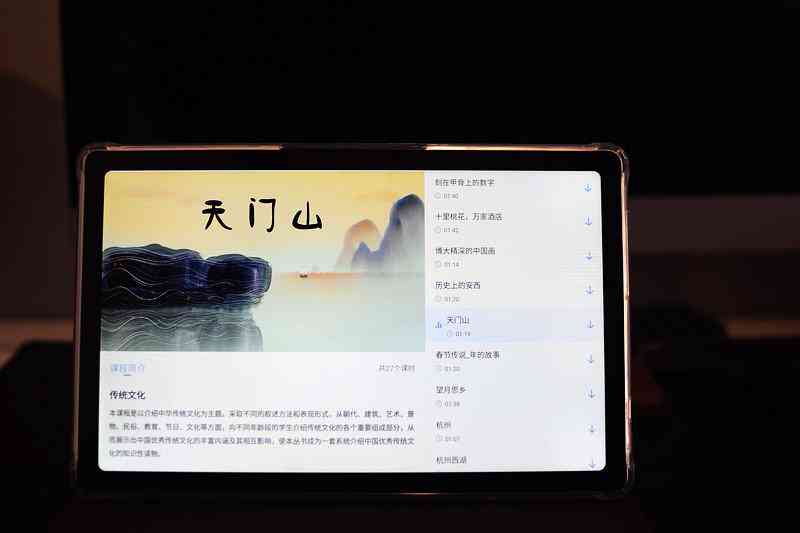 '智能AI作业助手：一键启用纠错功能提升作业质量'