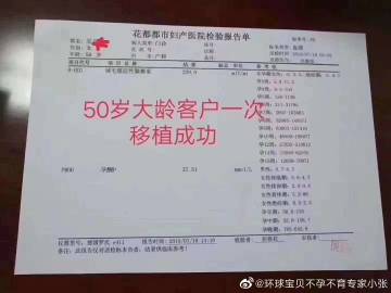 不孕不育治疗职工医疗费用报销政策详解