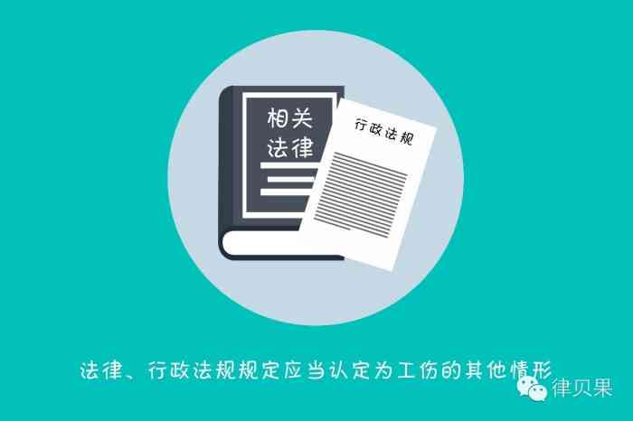 工伤认定存在不确定性：探讨工伤认定的复杂性与相关法律问题