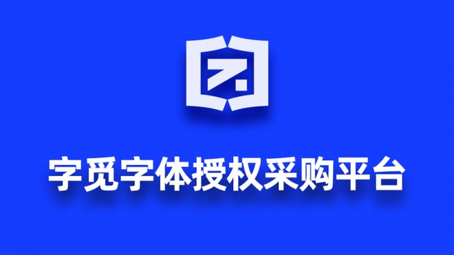 'AI赋能字体创新：探索字体设计创意与技巧教程'