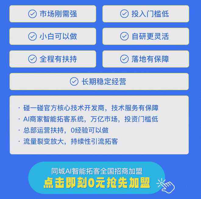 AI智能抖音直播脚本生成器：一键打造个性化直播脚本